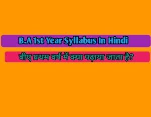 BA 1st Year Syllabus In Hindi