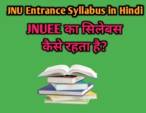 Jnu Entrance Exam Syllabus In Hindi