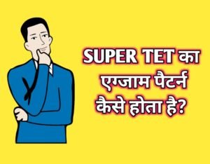 Super TET Exam Pattern In Hindi