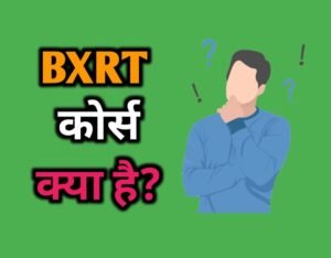 BXRT Course Details In Hindi