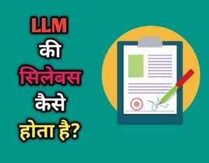 LLM Syllabus in Hindi
