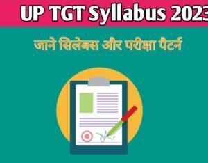 UP TGT Syllabus in Hindi