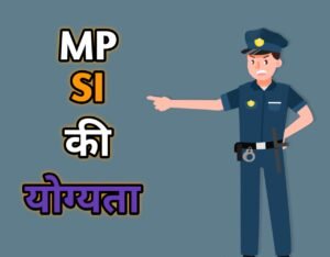 MP SI Qualification in Hindi