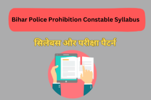 Bihar Police Prohibition Constable Syllabus in Hindi