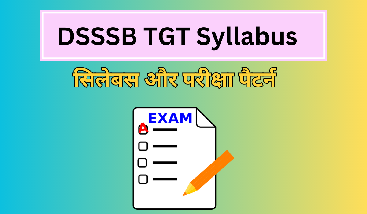 DSSSB TGT Syllabus in Hindi 2023 | सिलेबस और परीक्षा पैटर्न