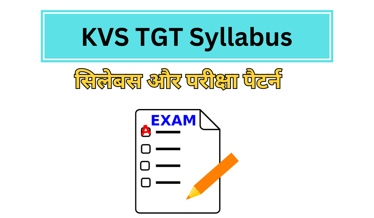 KVS TGT Syllabus in Hindi 2023 | सिलेबस और परीक्षा पैटर्न
