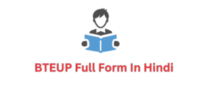 BTEUP Full Form In Hindi