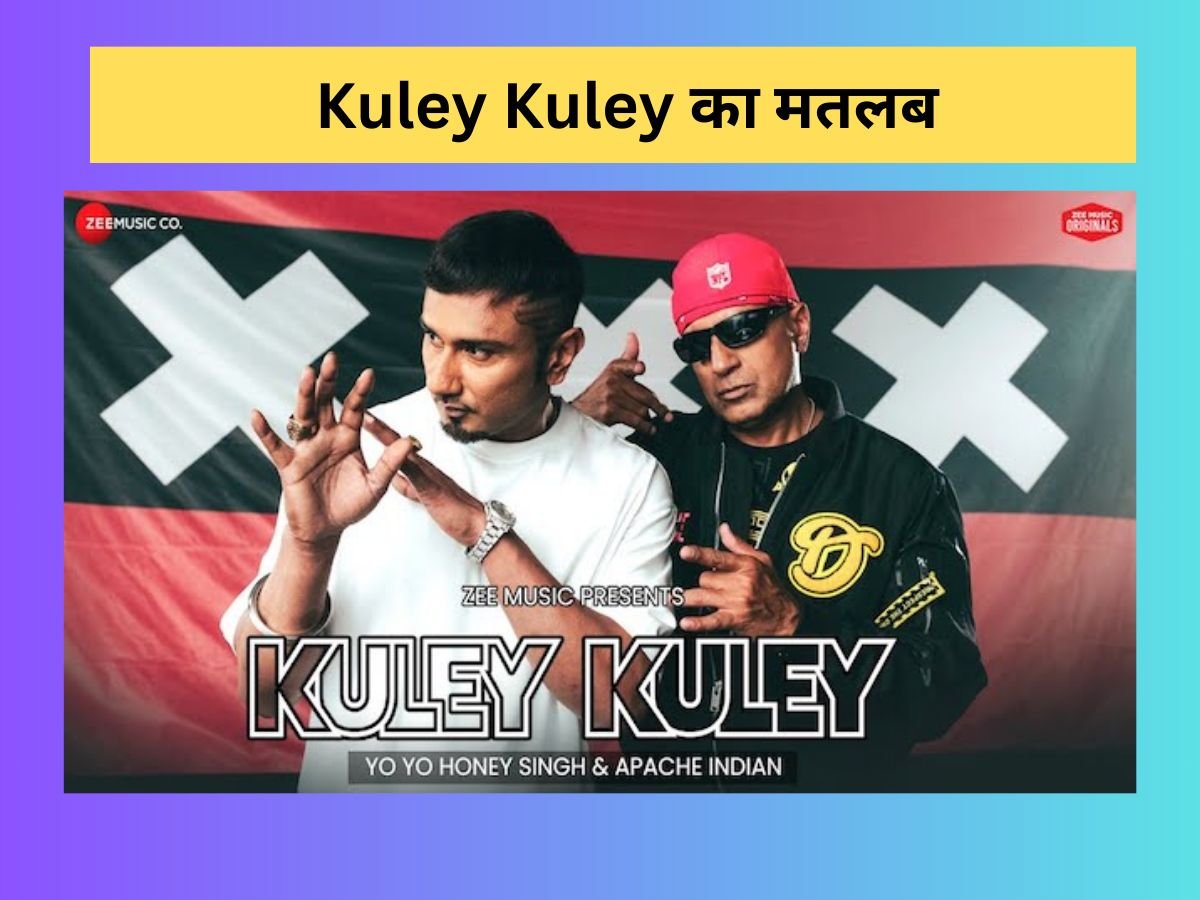 Kuley Kuley Lyrics Meaning In Hindi | Kuley Kuley का मतलब